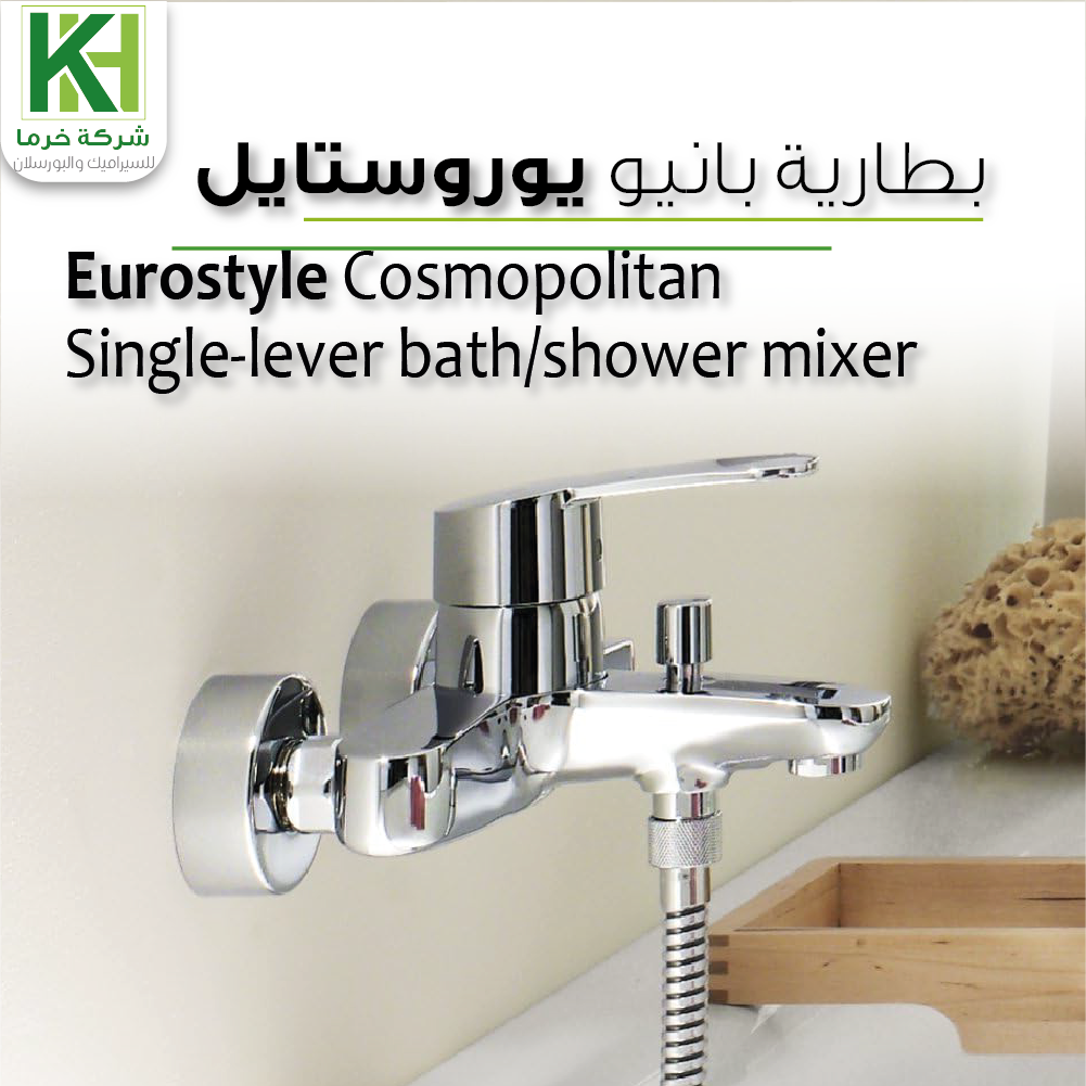 Picture of GROHE Eurostyle Cosmopolitan Single-lever bath/shower mixer 1/2″